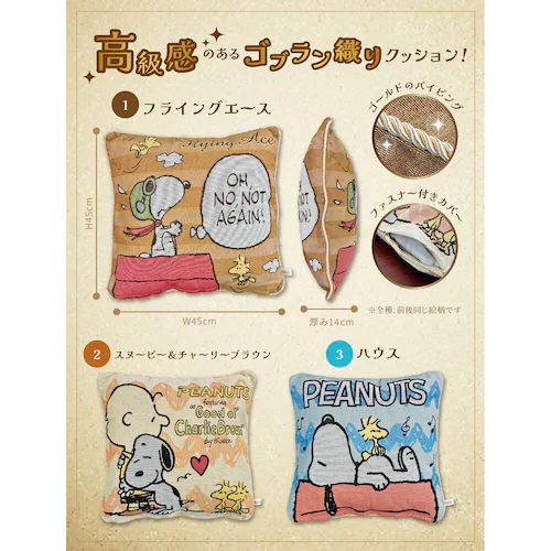 【スヌーピーネイビー】 スヌーピー ディズニー ミッフィー ボア ルームシューズ ルーム スリッパ 室内 かわいい おしゃれ チップ&デール キャラクター レディース【代引き不可】_1