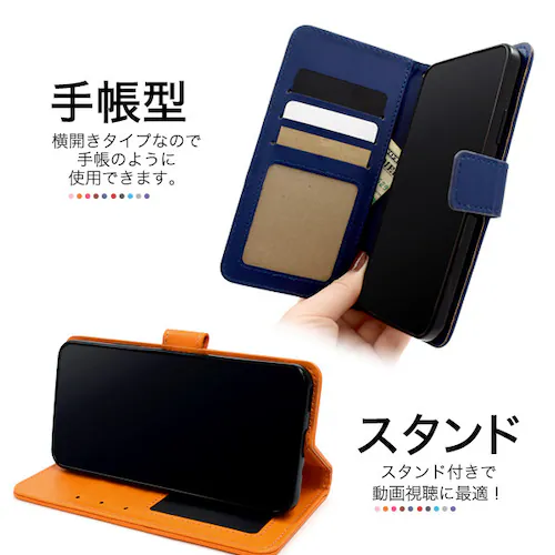 【オレンジ】 arrows We2 F-52E FCG02 ケース 手帳型 カバー 手帳 手帳型ケース  おしゃれ かわいい スタンド カード収納 薄い スマホケース スマホカバー アローズ_1