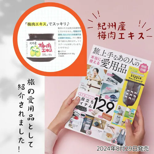 Rvi IBY~GLX 50g_8