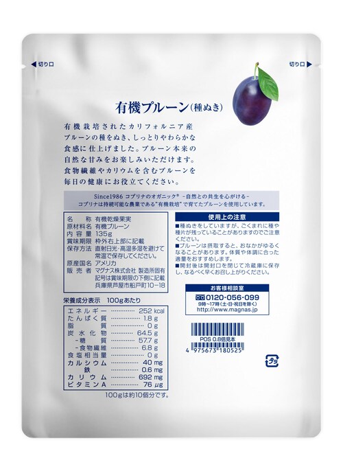 Rvi L@v[ 픲 135g_11