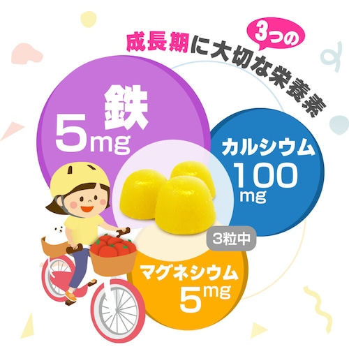 コプリナ グミサプリ 鉄&カルシウム 60粒 20日分(パイナップル味)_6