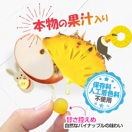 コプリナ グミサプリ 鉄&カルシウム 60粒 20日分(パイナップル味)_9