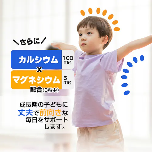 コプリナ グミサプリ 鉄&カルシウム 60粒 20日分(パイナップル味)_13