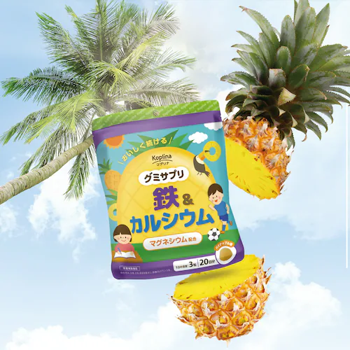 コプリナ グミサプリ 鉄&カルシウム 60粒 20日分(パイナップル味)_16