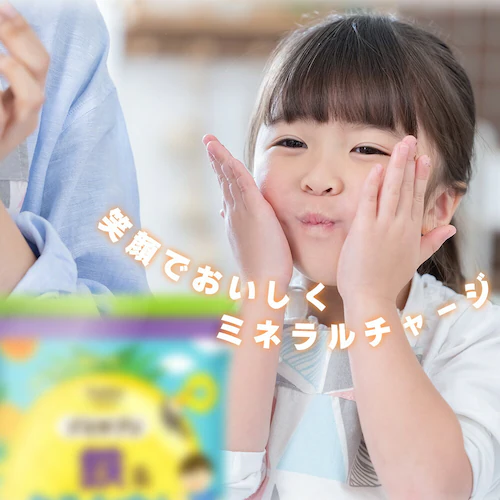 コプリナ グミサプリ 鉄&カルシウム 60粒 20日分(パイナップル味)_19