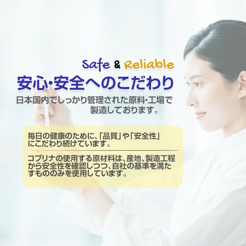 コプリナ グミサプリ 鉄&カルシウム 60粒 20日分(パイナップル味)_27