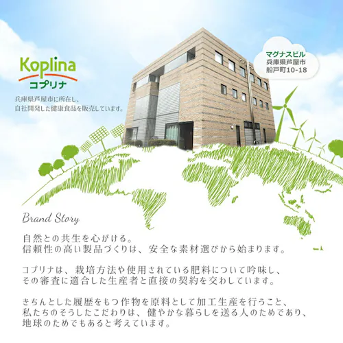 コプリナ ルテイン50 60粒 60日分_12