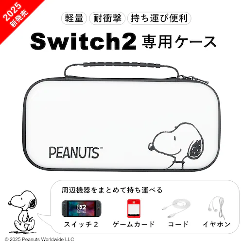 yzCgz jeh[ XCb` 2 P[X Xk[s[ jeh[XCb`2 Nintendo Switch 2 Switch2 XCb`2 Jo[ LN^[ a av[g N_1