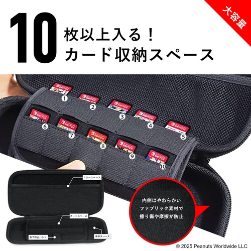 yzCgz jeh[ XCb` 2 P[X Xk[s[ jeh[XCb`2 Nintendo Switch 2 Switch2 XCb`2 Jo[ LN^[ a av[g N_4