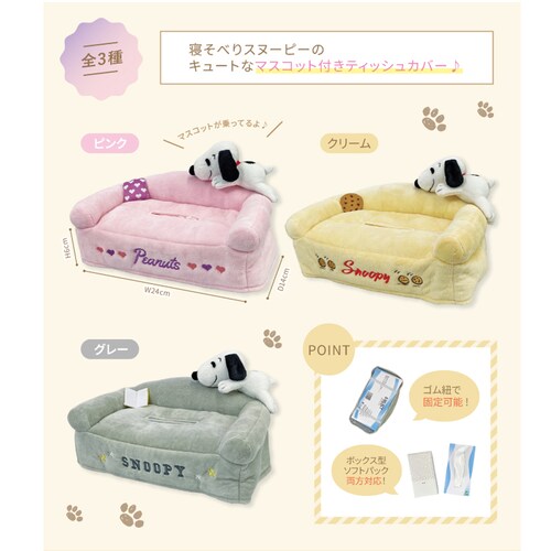 ysNz Xk[s[ }XRbgt eBbVJo[ 킢  LN^[ eBbV Jo[_1