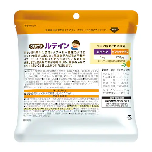 Rvi O~Tv eC 40 2Zbg40_12