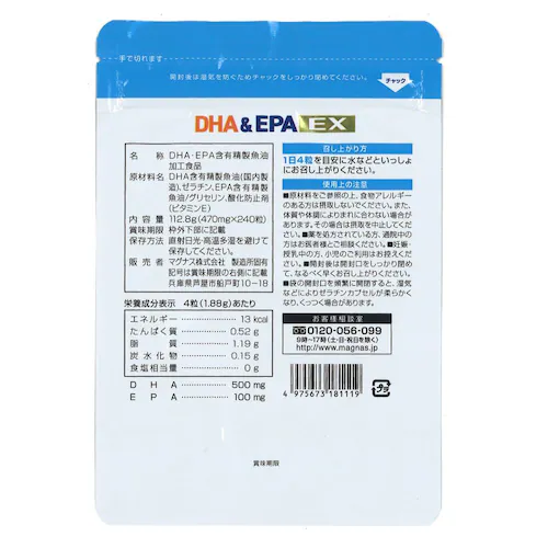 Rvi DHAEPA EX 240 3Zbg180_9