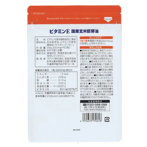 Rvi r^~E Y 150 3Zbg 450_11