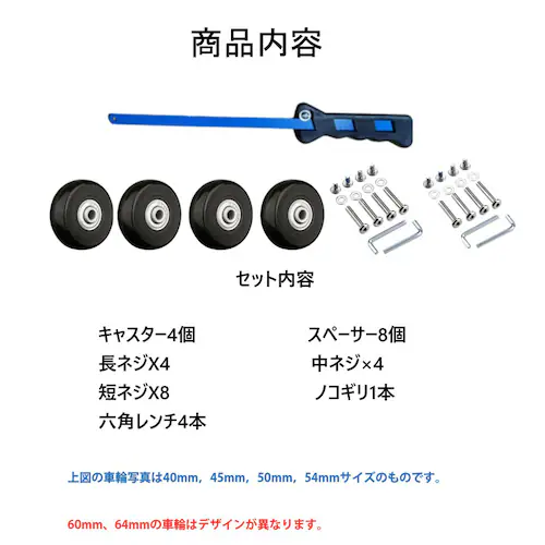 LX^[ Lbg ^C 4Zbg X[cP[X C  mRMt  L[ i ԗ zC[ a 40mm 45mm 50mm 54mm 60mm 64mmysz_2