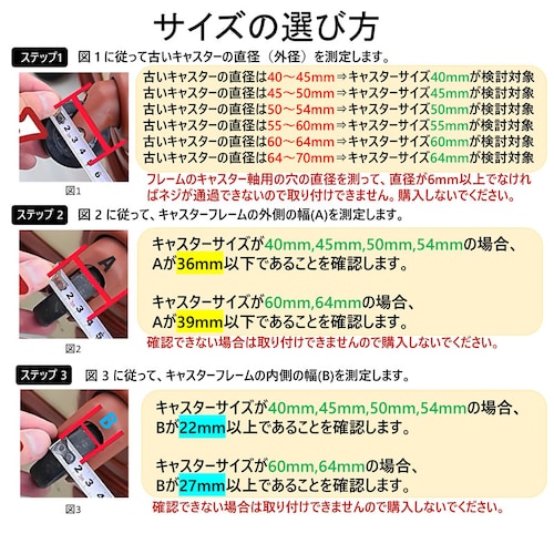 LX^[ Lbg ^C 4Zbg X[cP[X C  mRMt  L[ i ԗ zC[ a 40mm 45mm 50mm 54mm 60mm 64mmysz_4