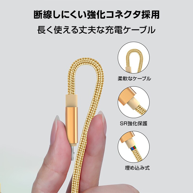 スマホ 黒 充電ケーブル Type-C 3ポート 1.5m 急速 同時充電 Android