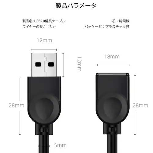 USBP[u 3m USB2.0 R[h3[g USBIXtoX [d f[^] p\R er USBnu J[h[_[ fBXNhCo[ Ήysz_8