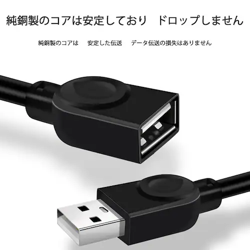 USBP[u 1m USB2.0 R[h1[g USBIXtoX [d f[^] p\R er USBnu J[h[_[ fBXNhCo[ Ή_4