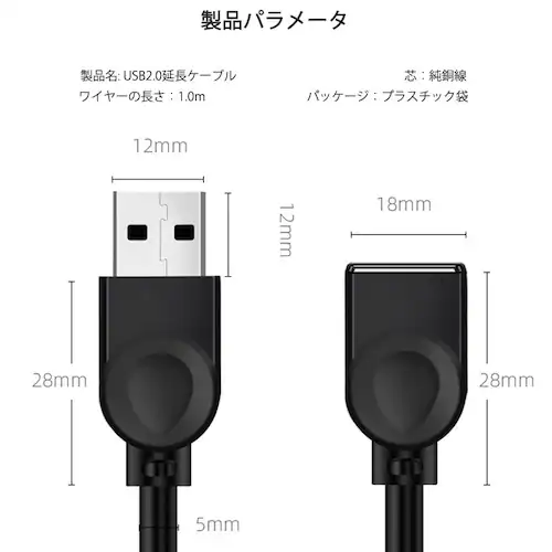 USBP[u 1m USB2.0 R[h1[g USBIXtoX [d f[^] p\R er USBnu J[h[_[ fBXNhCo[ Ή_8