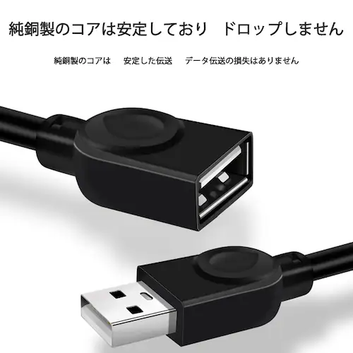 USBP[u 5m USB2.0 R[h5[g USBIXtoX f[^] p\R er USBnu J[h[_[ fBXNhCo[ Ήysz_4