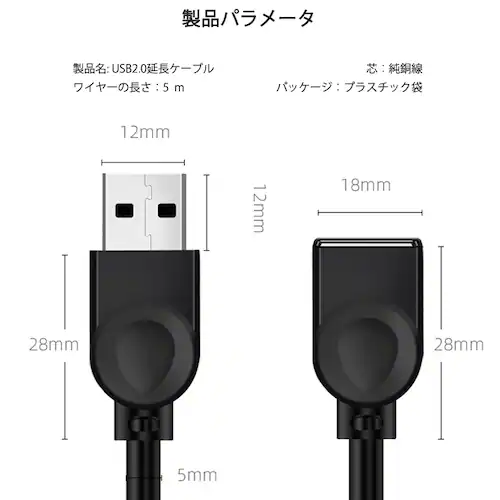 USBP[u 5m USB2.0 R[h5[g USBIXtoX f[^] p\R er USBnu J[h[_[ fBXNhCo[ Ήysz_8