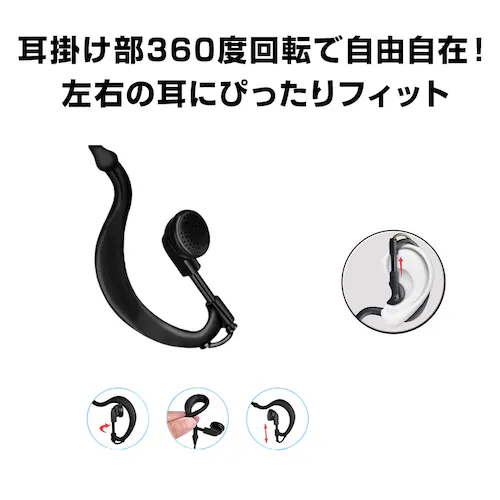 gV[o[p Ў Cz}CN 2.5mm 3.5mm 2s |^ ICOM ALINCO Ή CJ   ʐM ɂȂȂ mCYLZ Ή Ɩp_3