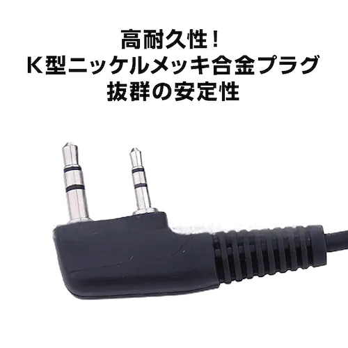 gV[o[p Ў Cz}CN 2.5mm 3.5mm 2s |^ ICOM ALINCO Ή CJ   ʐM ɂȂȂ mCYLZ Ή Ɩp_4
