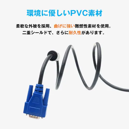 VGAP[u 1.5m 2{Zbg ~jD-Sub 15s IX-IX 掿 1080PΉ mCY΍ tFCgRAt PC j^[ vWFN^[ fBXvCP[uysz_5
