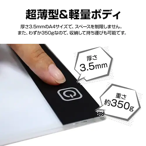 LED トレース台 A4 薄型 無段階調光 USB給電 目盛り付 トレーシング ライトテーブル パネル イラスト 漫画 製図 アニメ 模写 デッサン ダイヤモンドアート 刺繍_3
