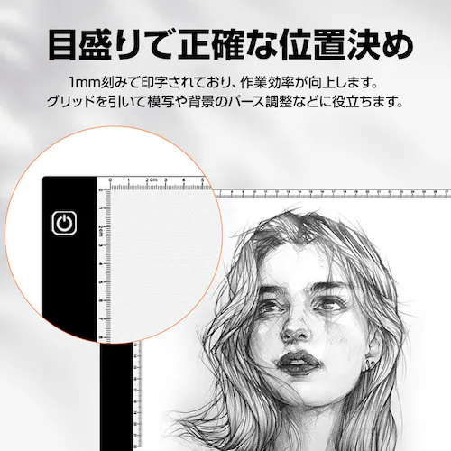 LED トレース台 A4 薄型 無段階調光 USB給電 目盛り付 トレーシング ライトテーブル パネル イラスト 漫画 製図 アニメ 模写 デッサン ダイヤモンドアート 刺繍_5