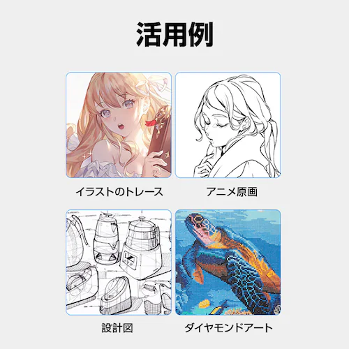 LED トレース台 A4 薄型 無段階調光 USB給電 目盛り付 トレーシング ライトテーブル パネル イラスト 漫画 製図 アニメ 模写 デッサン ダイヤモンドアート 刺繍_7