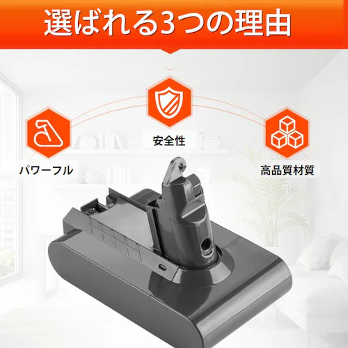 ダイソン バッテリー 互換 3000mAh dyson V6 SV07 SV09 DC58 DC59 DC72互換 21.6V 3.0Ah 認証済み 壁掛けブラケット対応 掃除機パーツ 交換用充電電池_2