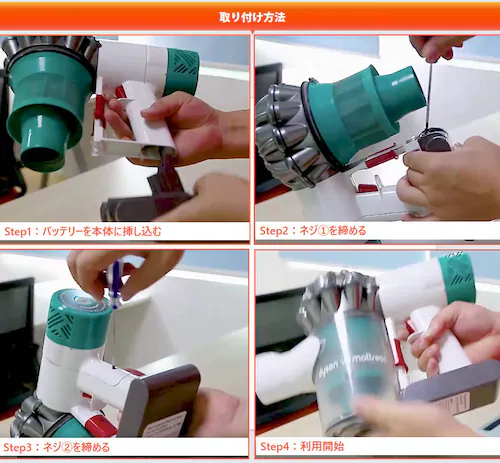 ダイソン バッテリー 互換 3000mAh dyson V6 SV07 SV09 DC58 DC59 DC72互換 21.6V 3.0Ah 認証済み 壁掛けブラケット対応 掃除機パーツ 交換用充電電池_8