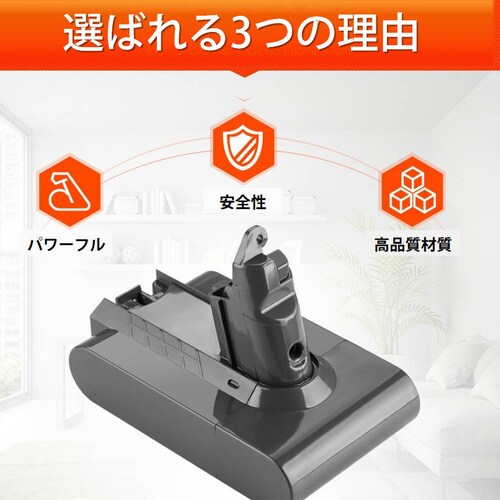 _C\ V6 obe[ tB^[ 3_Zbg 3000mAh  dyson V6 SV07 SV09 DC58 DC59 DC72݊obe[ 21.6V 3.0Ah F؍ς |@p[_2