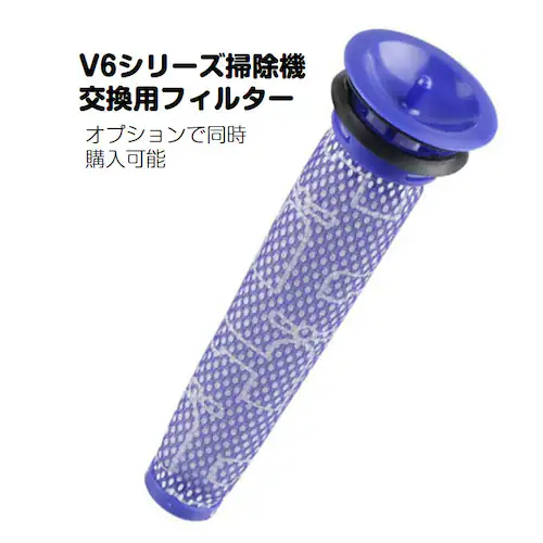 _C\ V6 obe[ tB^[ 3_Zbg 3000mAh  dyson V6 SV07 SV09 DC58 DC59 DC72݊obe[ 21.6V 3.0Ah F؍ς |@p[_9