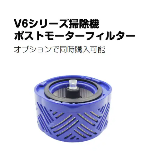 _C\ V6 obe[ tB^[ 3_Zbg 3000mAh  dyson V6 SV07 SV09 DC58 DC59 DC72݊obe[ 21.6V 3.0Ah F؍ς |@p[_10