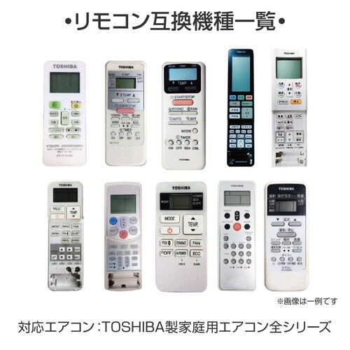 GAR TOSHIBA  ėp R ݒsv SV[Y ݊ 吴 X}[gGA[ GRg[ ƒp [GAR Ή {t \ XyA pysz_9