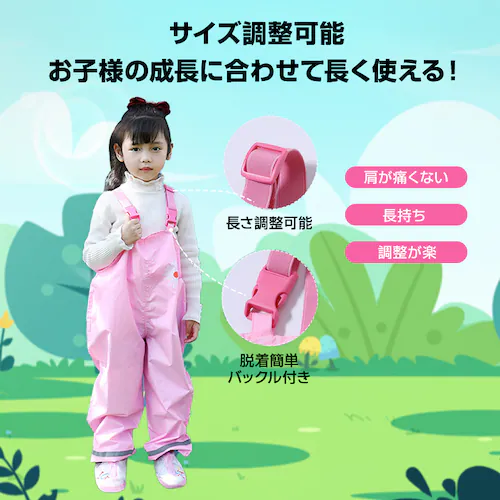 vCEFA Cpc q ꒅ Vђ 킢 80 90 100 110 120 cmΉ  LbY j̎q ̎q @ c  ˍޕt OV Vсysz_2