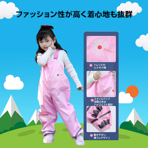 vCEFA Cpc q ꒅ Vђ 킢 80 90 100 110 120 cmΉ  LbY j̎q ̎q @ c  ˍޕt OV Vсysz_3
