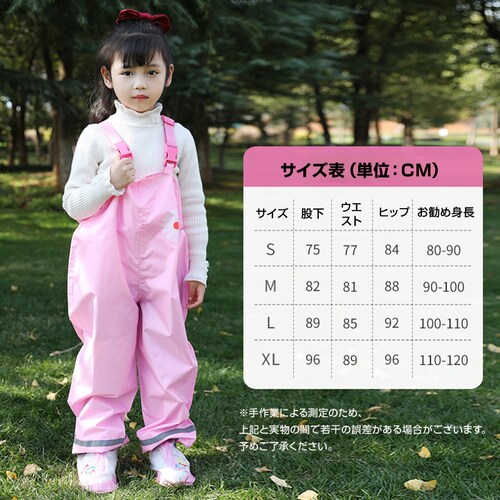 vCEFA Cpc q ꒅ Vђ 킢 80 90 100 110 120 cmΉ  LbY j̎q ̎q @ c  ˍޕt OV Vсysz_6