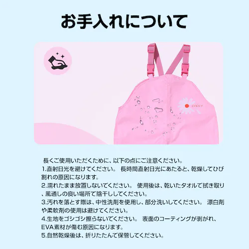 vCEFA Cpc q ꒅ Vђ 킢 80 90 100 110 120 cmΉ  LbY j̎q ̎q @ c  ˍޕt OV Vсysz_7
