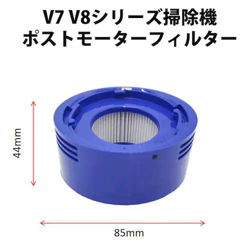 _C\ V8 Ή |Xg[^[tB^[ |@ Dyson V7 V8 V[Yp ݊i_1