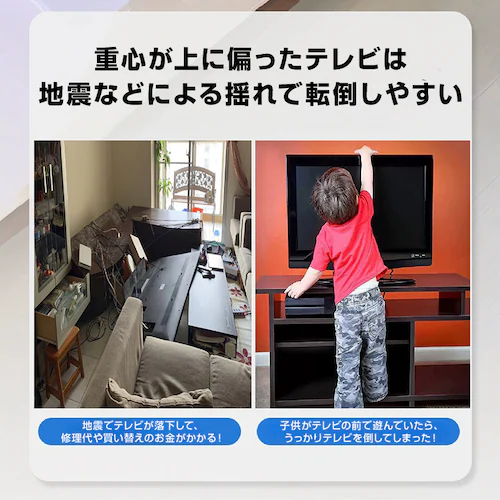 テレビ 転倒防止 ベルト 地震対策 クランプ式/壁固定 穴開け不要 机に挟む 安全 防災 子供 いたずら 事故 対策 家具 キャビネット タンス 食器棚 本棚 賃貸 住宅_1