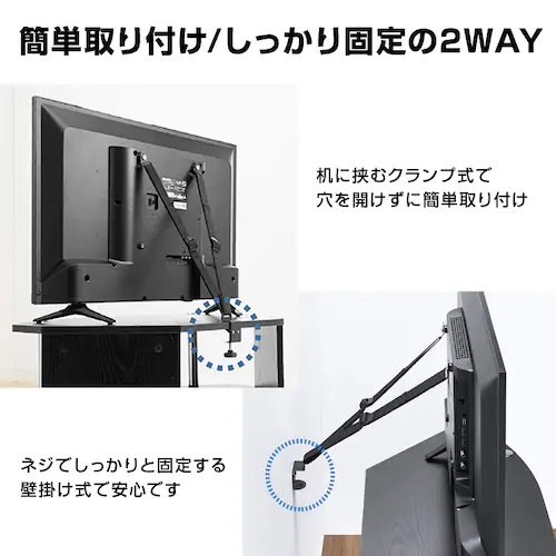 テレビ 転倒防止 ベルト 地震対策 クランプ式/壁固定 穴開け不要 机に挟む 安全 防災 子供 いたずら 事故 対策 家具 キャビネット タンス 食器棚 本棚 賃貸 住宅_6