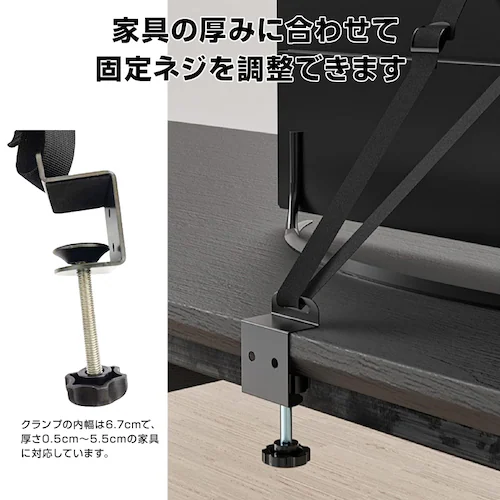 テレビ 転倒防止 ベルト 地震対策 クランプ式/壁固定 穴開け不要 机に挟む 安全 防災 子供 いたずら 事故 対策 家具 キャビネット タンス 食器棚 本棚 賃貸 住宅_7