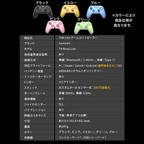 GameSir T4N Lite Q[~ORg[[ Q[pbh  CX Bluetooth 2.4GHz Lڑ Windows PC Android iOS SwitchΉ _4