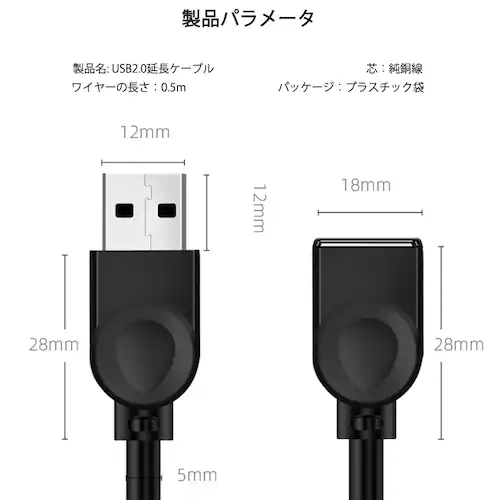 USBP[u 50cm USB2.0 R[h0.5[g USBIXtoX [d f[^] p\R er USBnu J[h[_[ fBXNhCo[_8