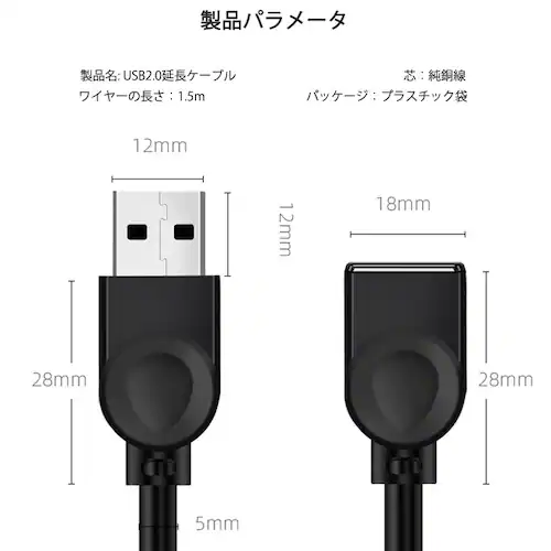 USBP[u 1.5m USB2.0 R[h1.5[g USBIXtoX [d f[^] p\R er USBnu J[h[_[ fBXNhCo[ Ήysz_8