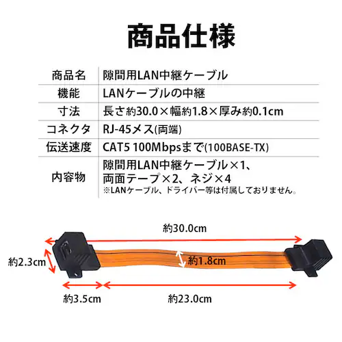 ԗp LANP[u 30cm p  tbgP[u RJ45 z Hsv CAT5Ή 100BASE-TX ` 100Mbps  O  ItBX  hA TbV_5