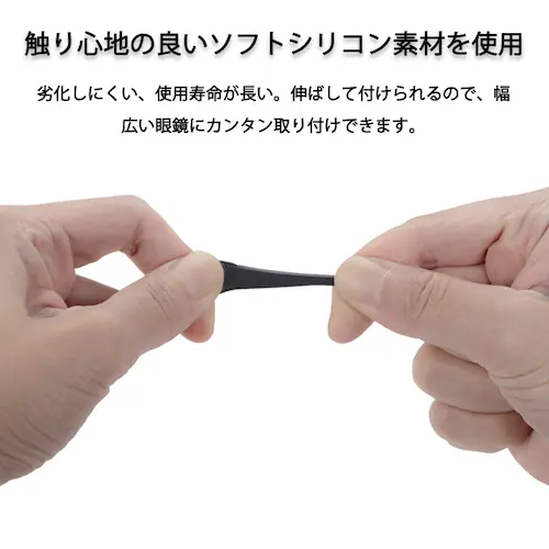 メガネズレ防止耳掛け 白色 6個セット 3ペア分 眼鏡ストッパー シリコン メガネズレおち防止 すべり止め 柔らかい 痛くない 小型 軽量 防水 フィット_3